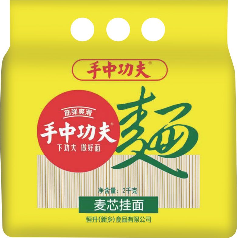 手中功夫麥芯掛面